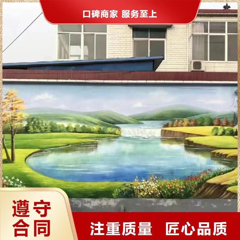 墙绘壁画墙体彩绘涂鸦公司