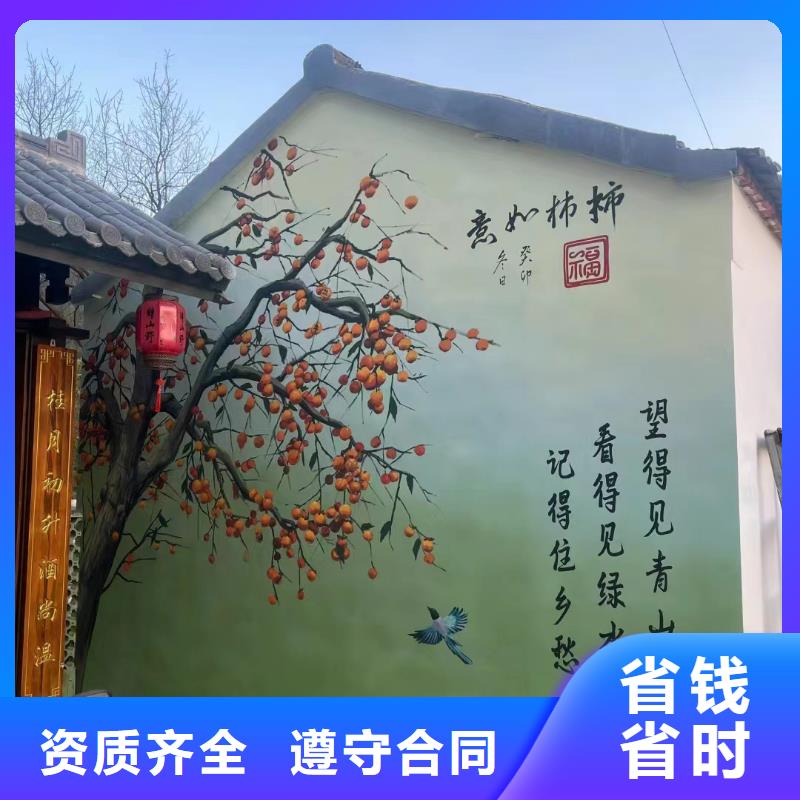 美丽乡村振兴彩绘墙绘公司