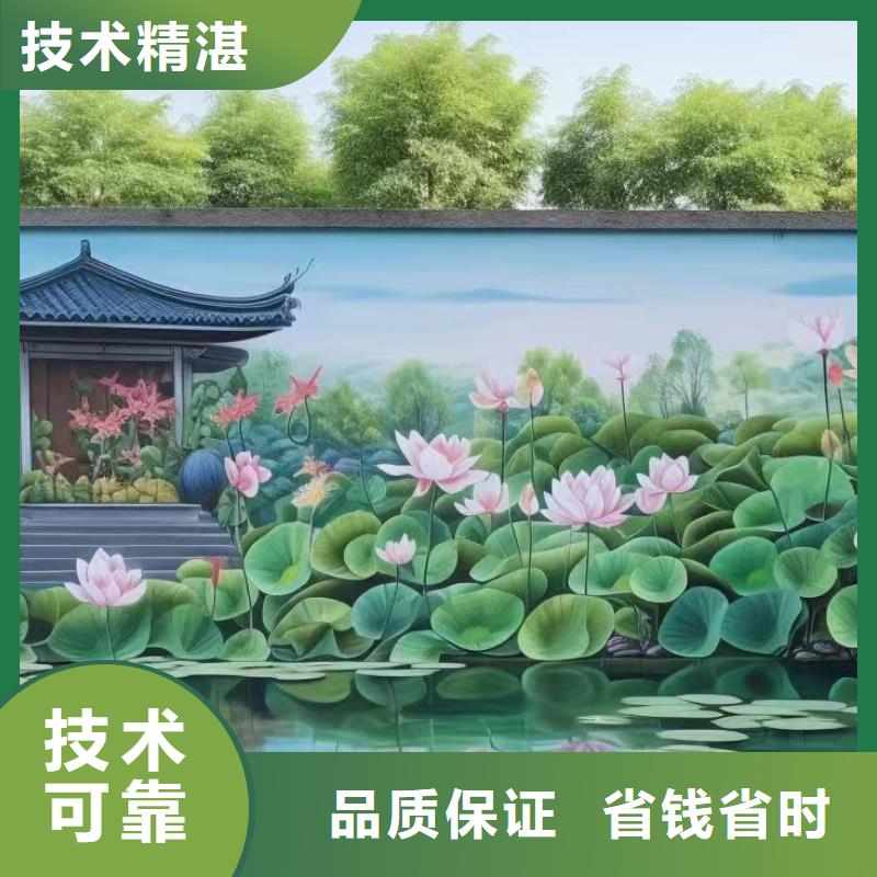 墙体彩绘墙面彩绘手绘工作室