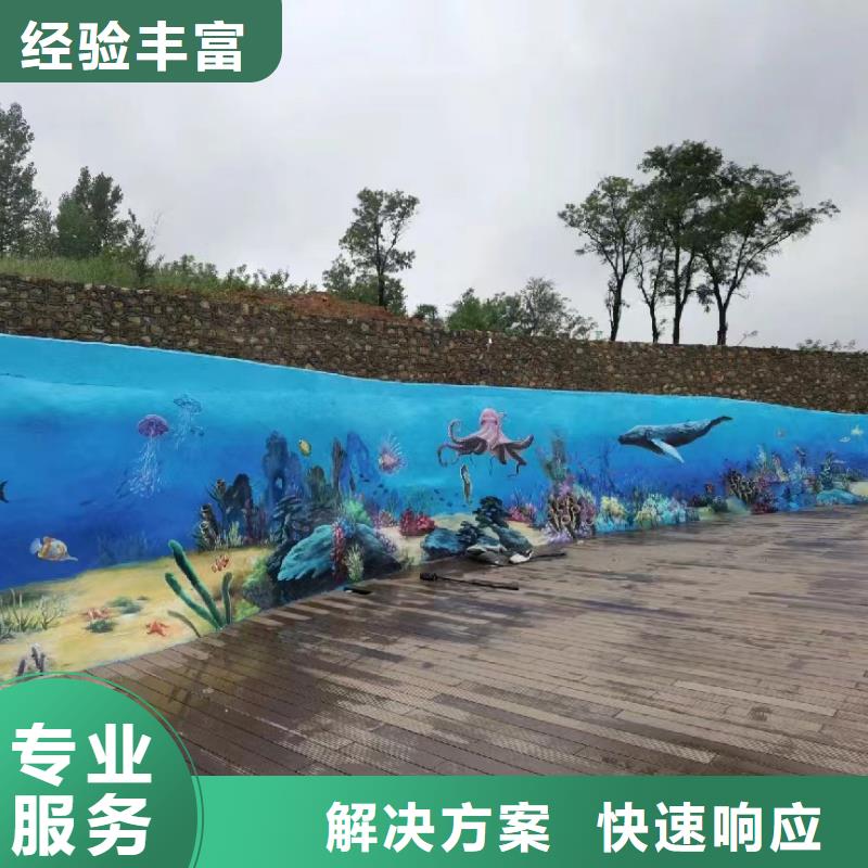 墙绘壁画墙体彩绘涂鸦团队