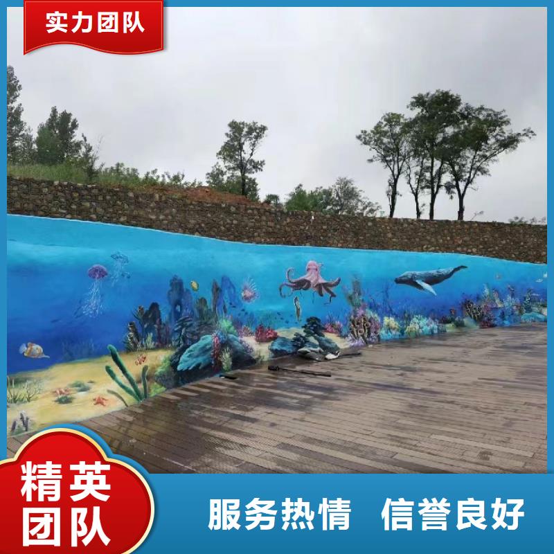 墙绘壁画墙体彩绘涂鸦工作室