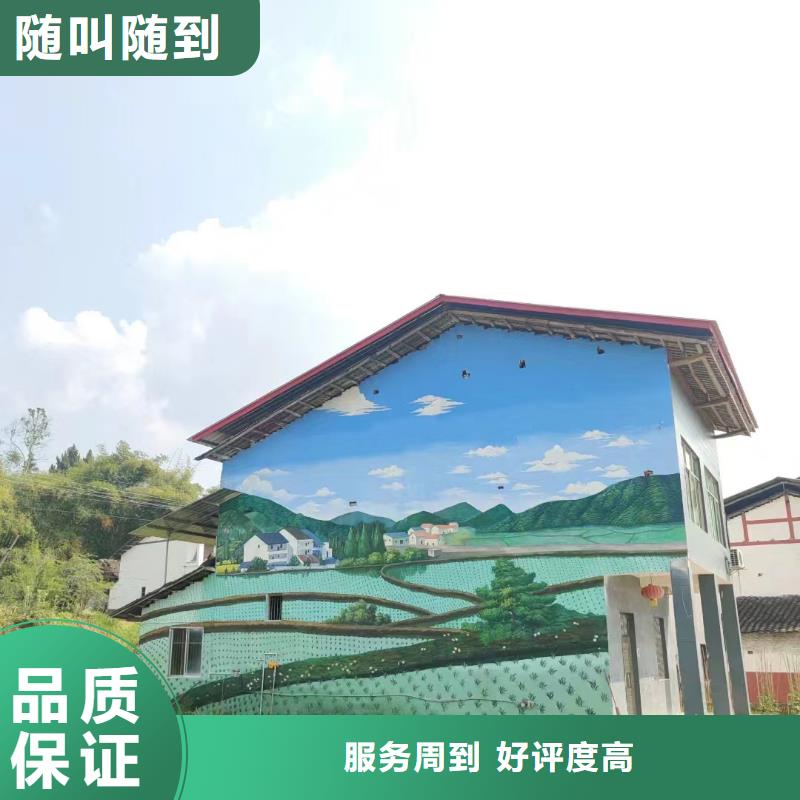 文化墙彩绘手绘墙绘画工作室