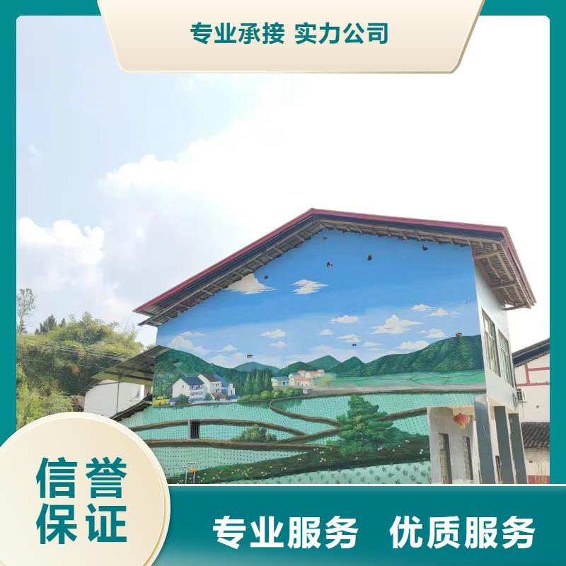 文化墙彩绘手绘墙绘画公司