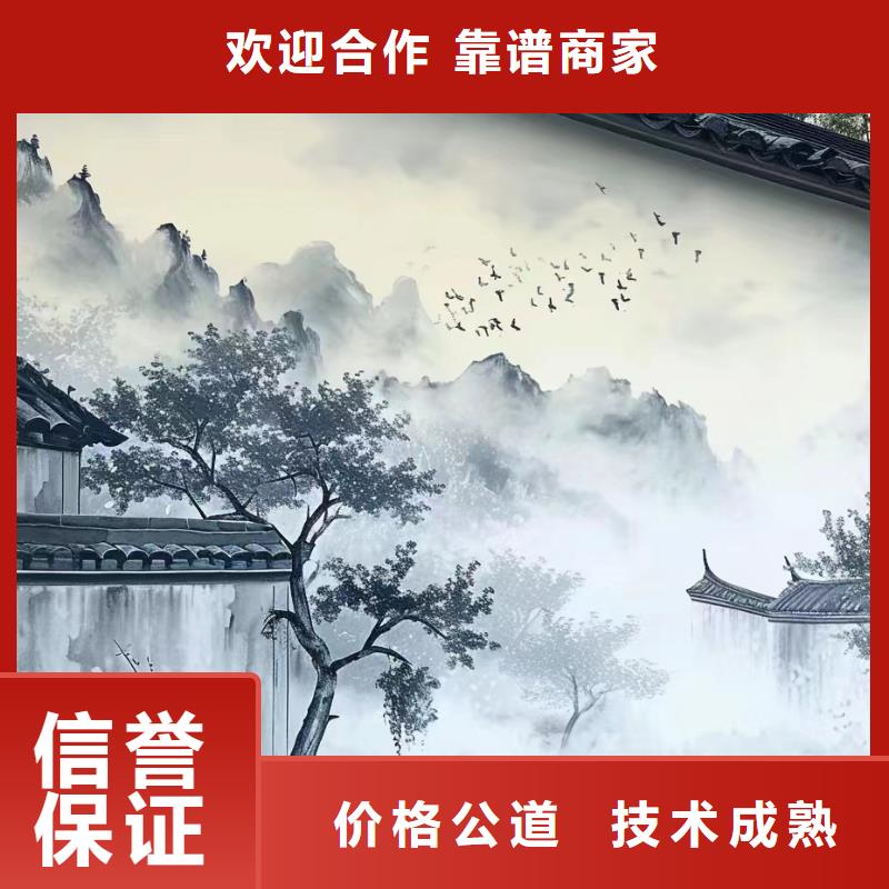 外墙彩绘手绘墙绘画公司