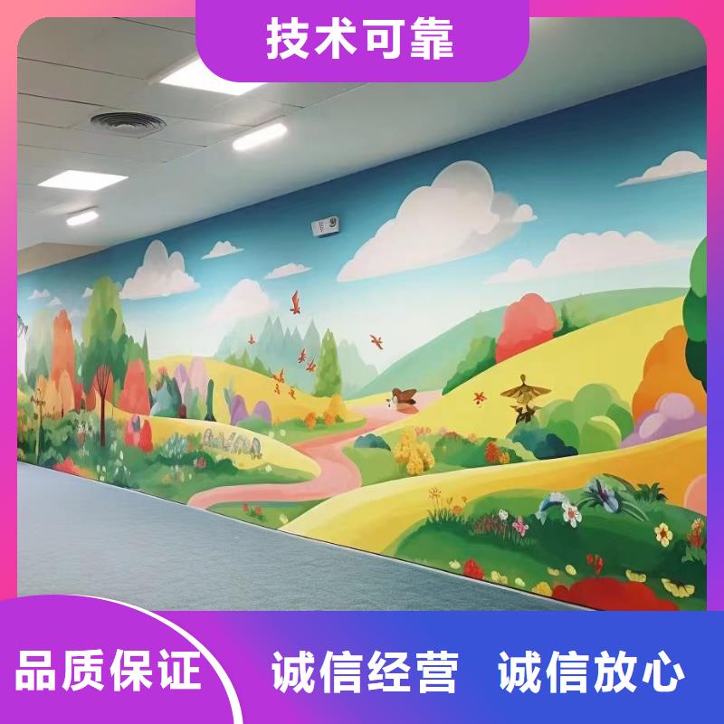 瓷砖陶瓷壁画定制团队