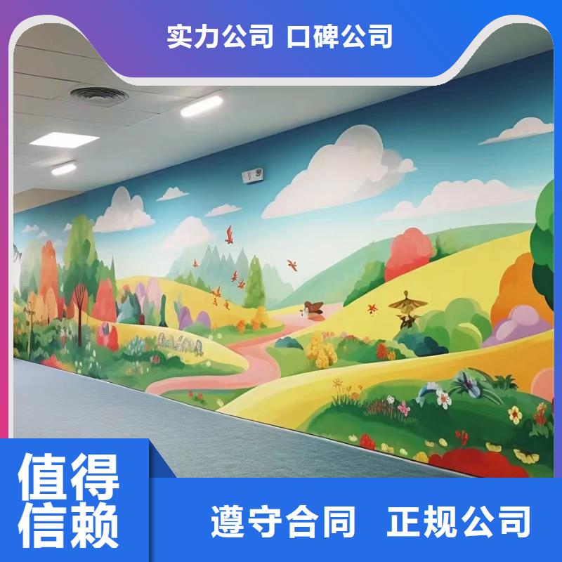 美丽乡村彩绘手绘墙绘公司