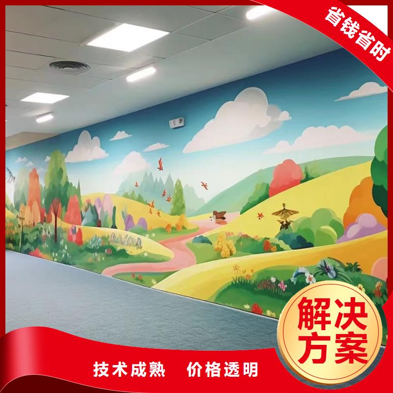 文化墙彩绘手绘墙绘画工作室