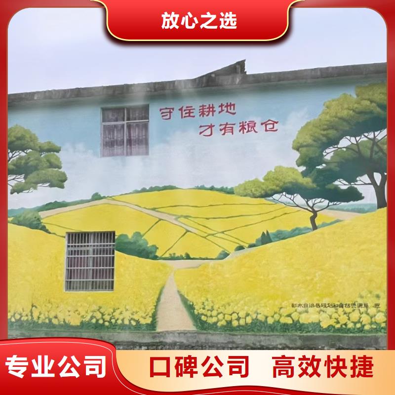 文化墙彩绘手绘墙绘工作室