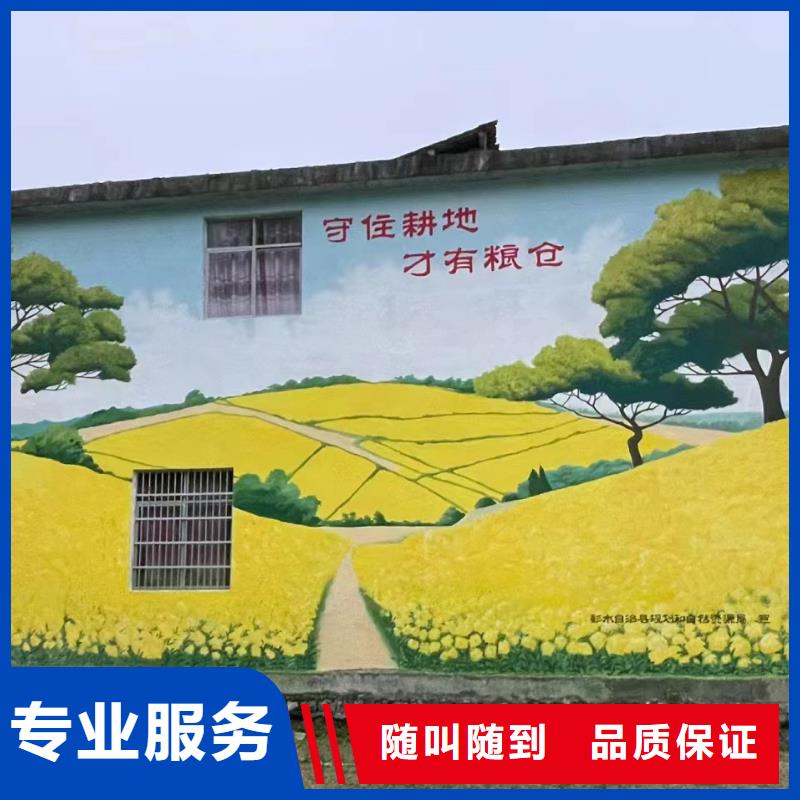 文化墙彩绘手绘墙绘画工作室
