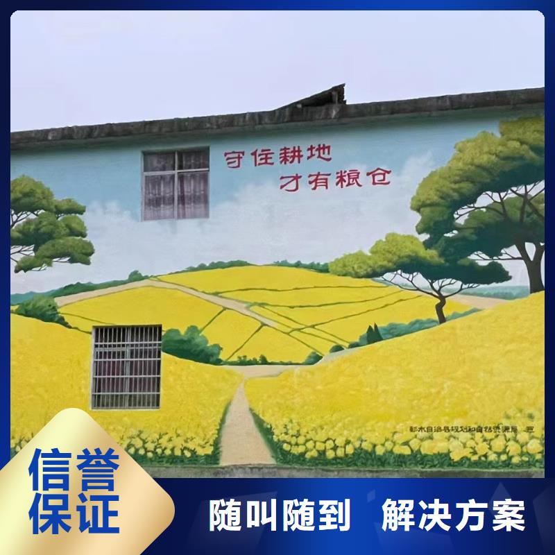 墙绘壁画墙体彩绘涂鸦团队