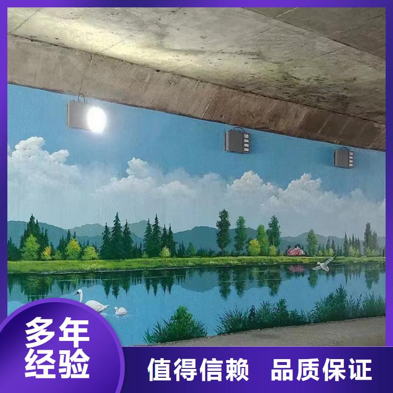 壁画彩绘手绘涂鸦绘画公司