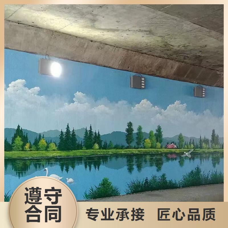 文化墙彩绘手绘墙绘画工作室