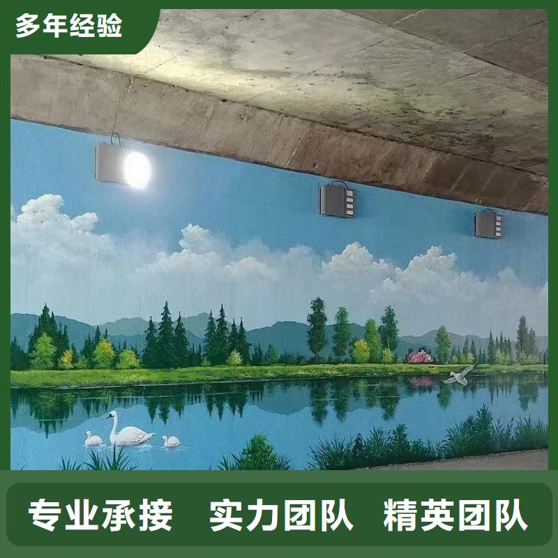 壁画彩绘手绘涂鸦绘画公司