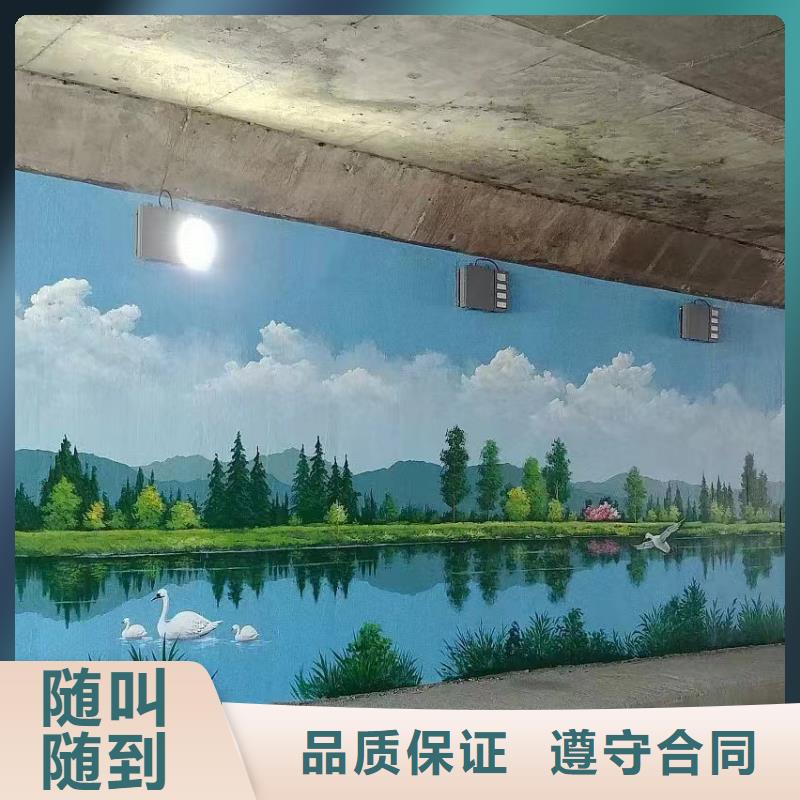乡村振兴墙绘彩绘壁画团队