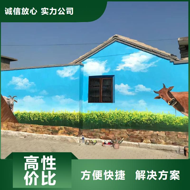 墙绘壁画墙体彩绘涂鸦团队