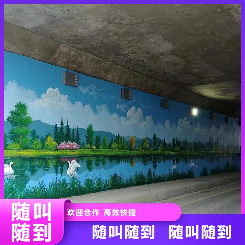 墙体彩绘墙面彩绘手绘公司