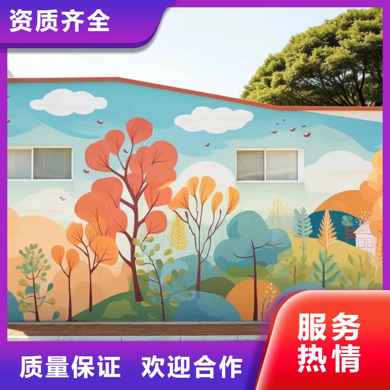 外墙彩绘手绘墙绘画涂鸦团队