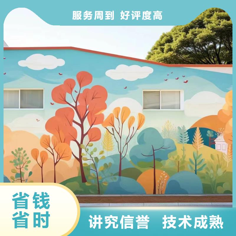 美丽乡村振兴彩绘墙绘公司