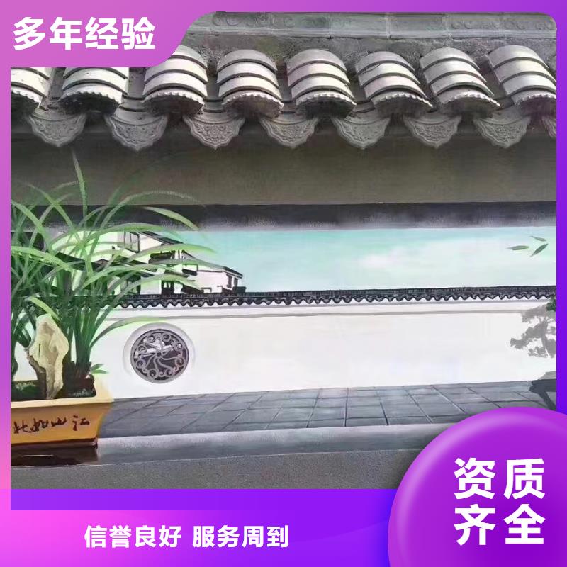 临高县地面游戏彩绘手绘涂鸦团队