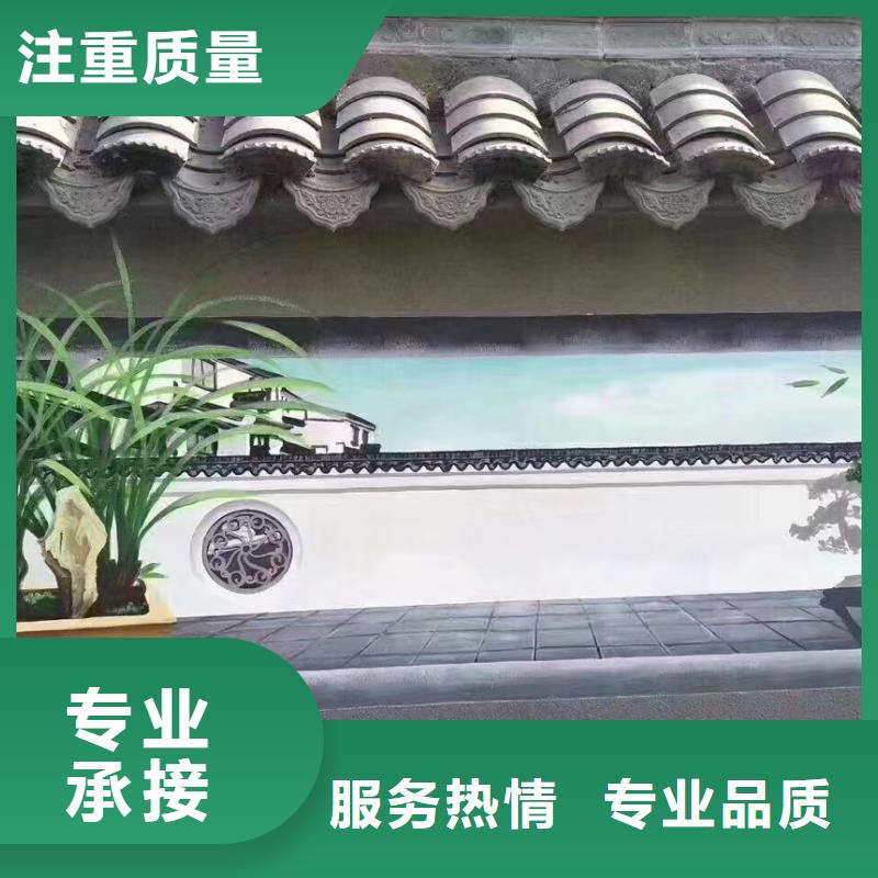 外墙彩绘手绘墙绘画涂鸦团队