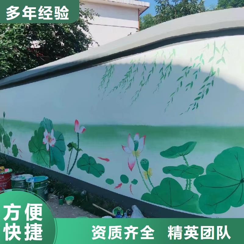 美丽乡村振兴彩绘墙绘公司