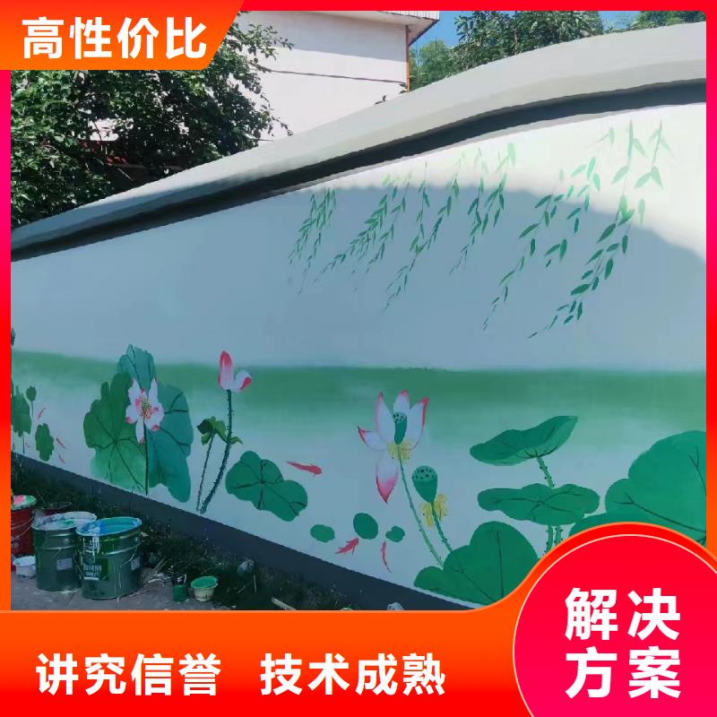 琼中县壁画彩绘手绘涂鸦绘画公司