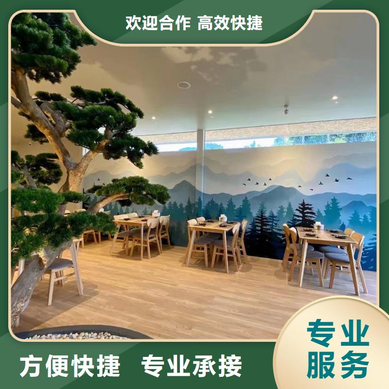 外墙彩绘手绘墙绘画涂鸦公司