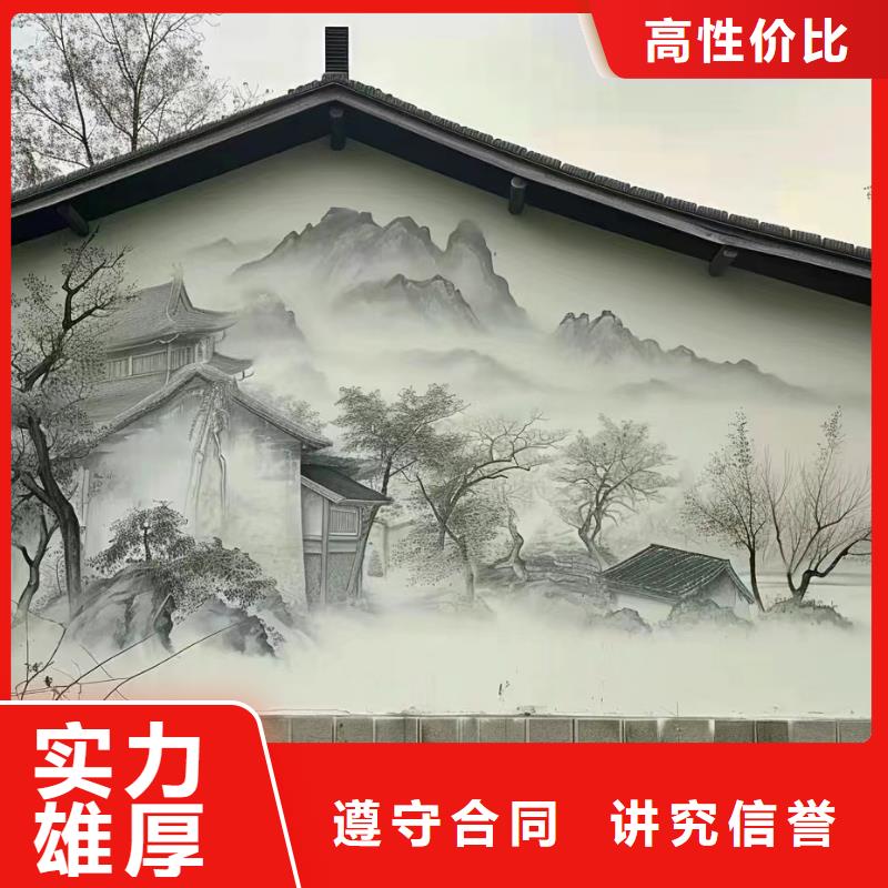 墙面彩绘墙体手绘壁画师工作室