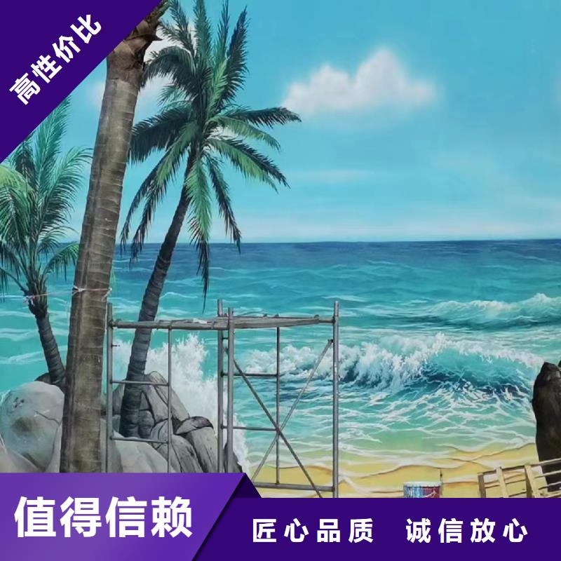 墙绘壁画墙体彩绘涂鸦公司