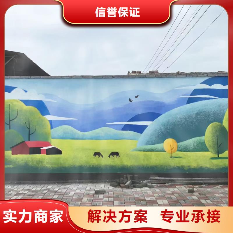 墙体彩绘墙面彩绘手绘公司