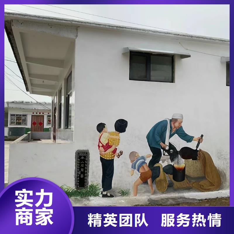 乡村振兴墙绘彩绘壁画团队
