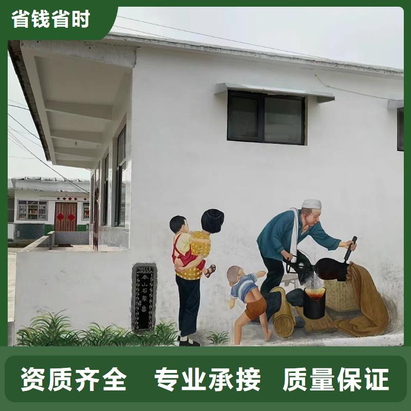 外墙彩绘手绘墙绘画涂鸦团队