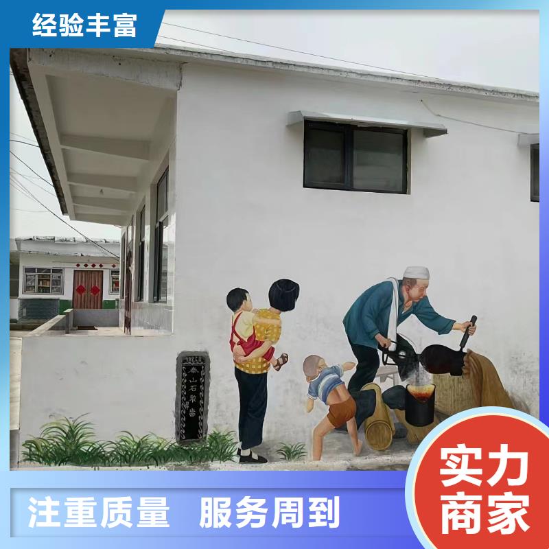 美丽乡村振兴彩绘墙绘公司