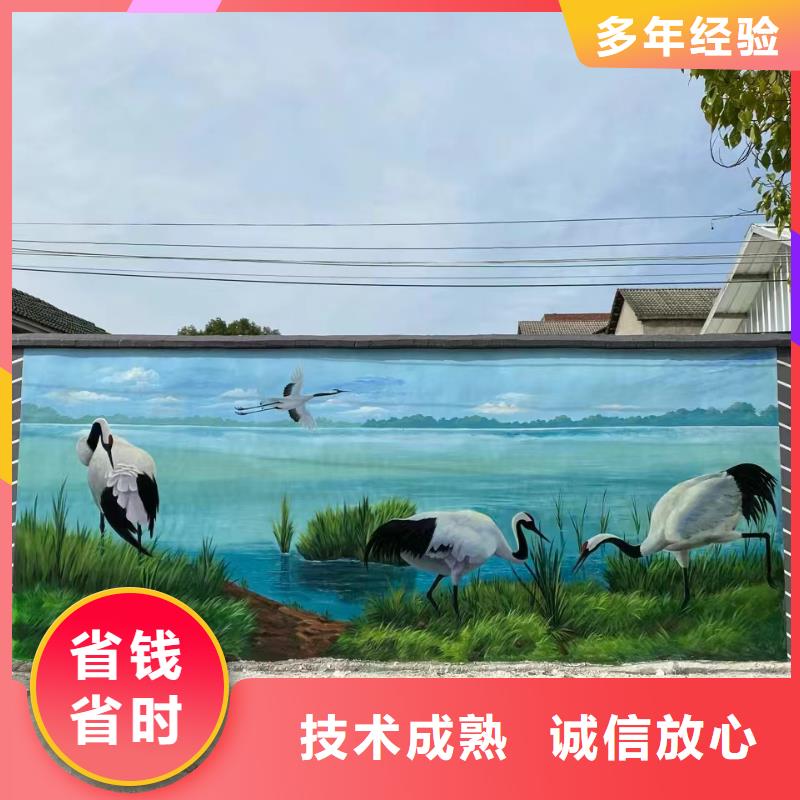 墙面彩绘墙体手绘壁画师公司