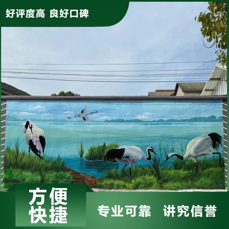 文昌市墙面彩绘墙体手绘壁画师工作室