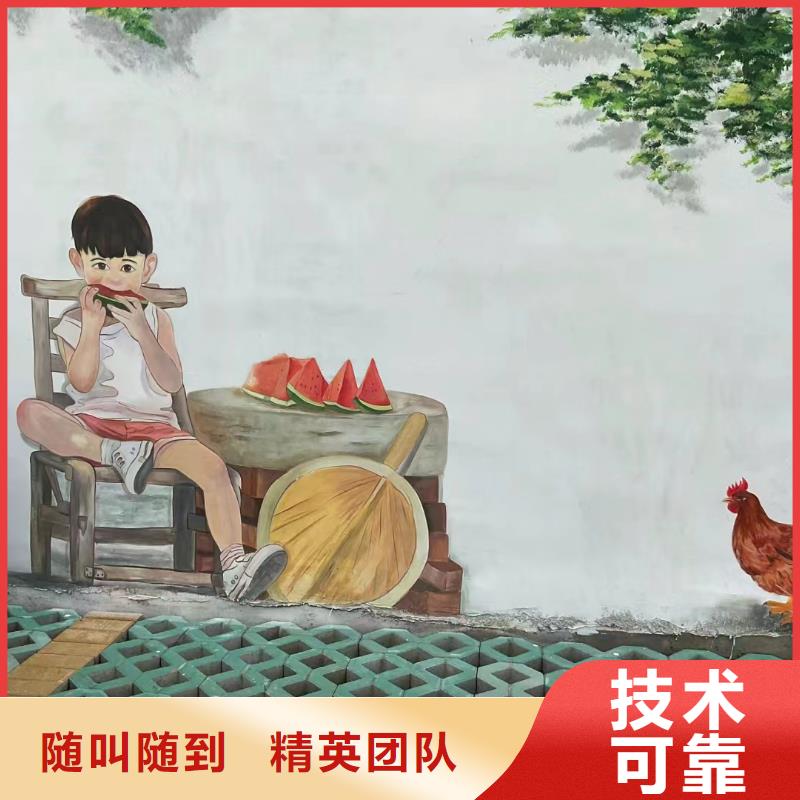 美丽乡村振兴彩绘墙绘公司