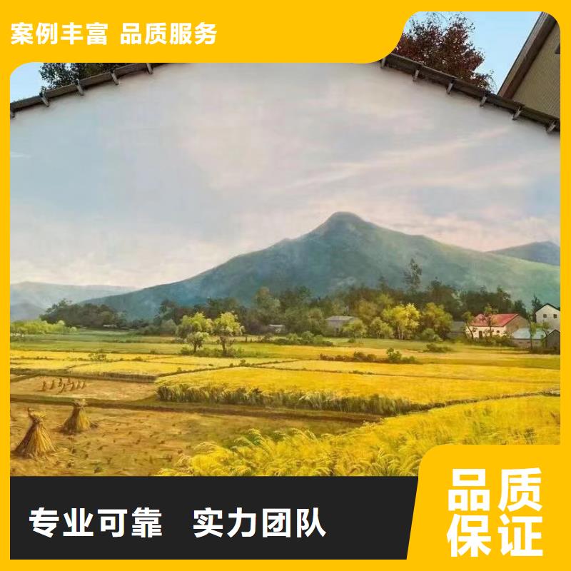 墙面彩绘墙体手绘壁画师团队