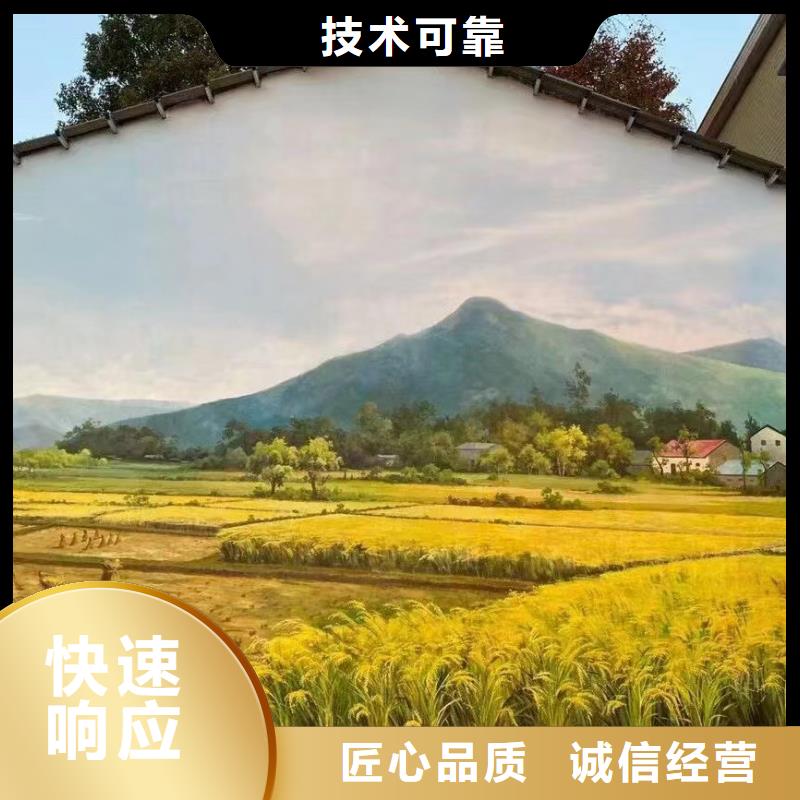文化墙彩绘手绘墙绘画团队