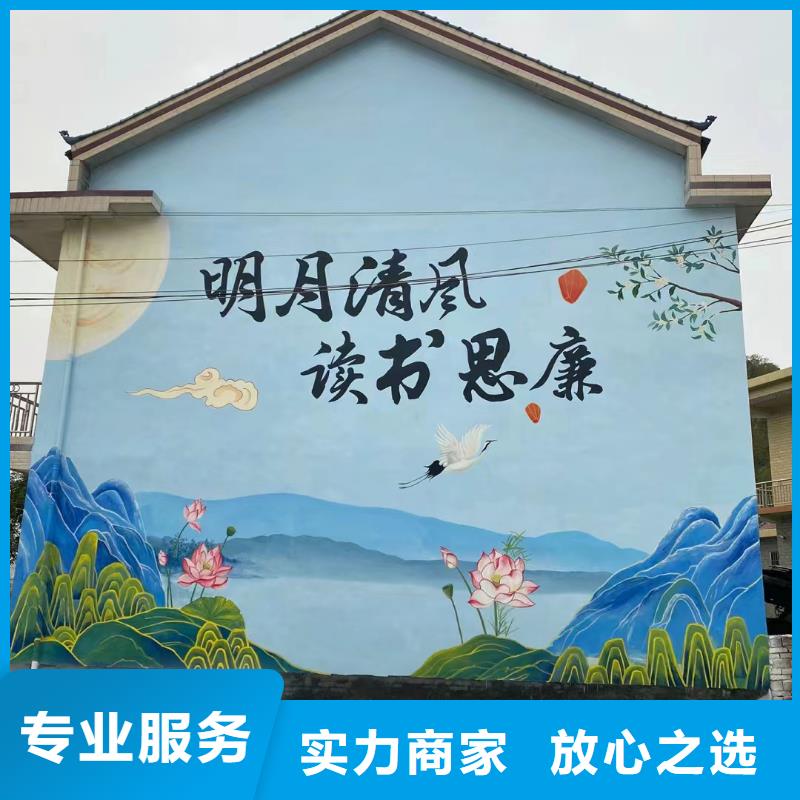 美丽乡村振兴彩绘墙绘公司