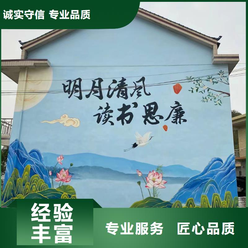 墙绘壁画手绘涂鸦绘画公司