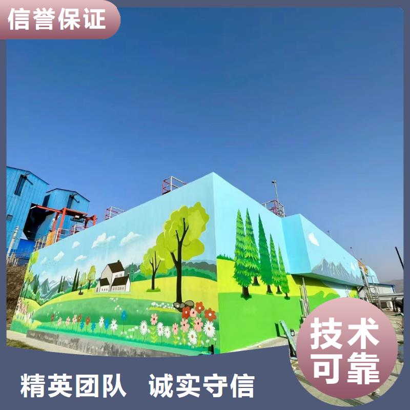 文化墙彩绘手绘墙绘画工作室
