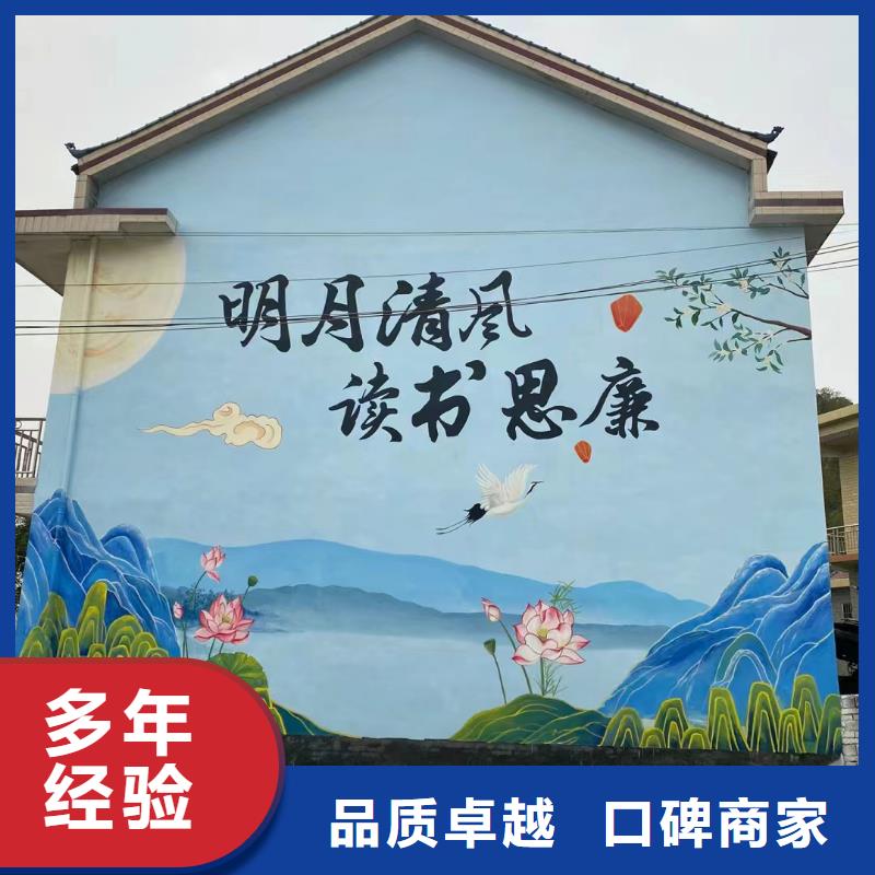 文化墙彩绘手绘墙绘公司