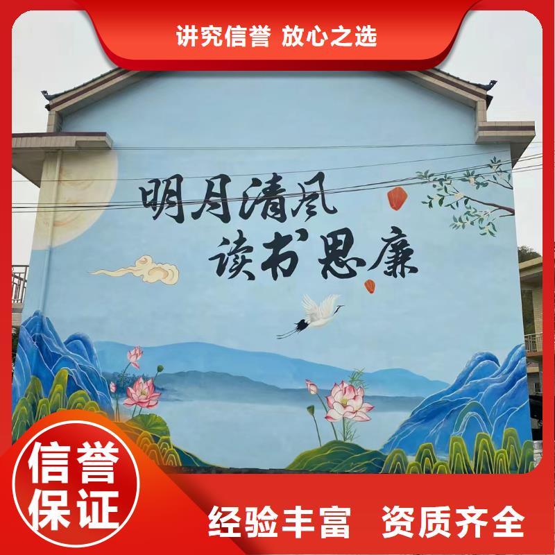 外墙彩绘手绘墙绘画涂鸦团队