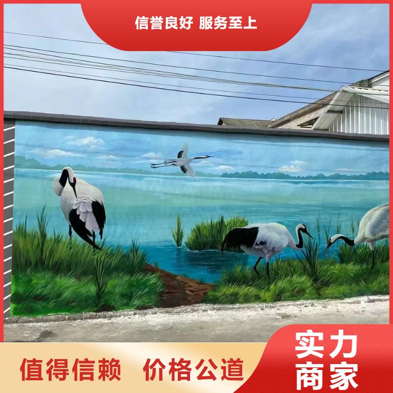 涂鸦壁画彩绘手绘墙工作室