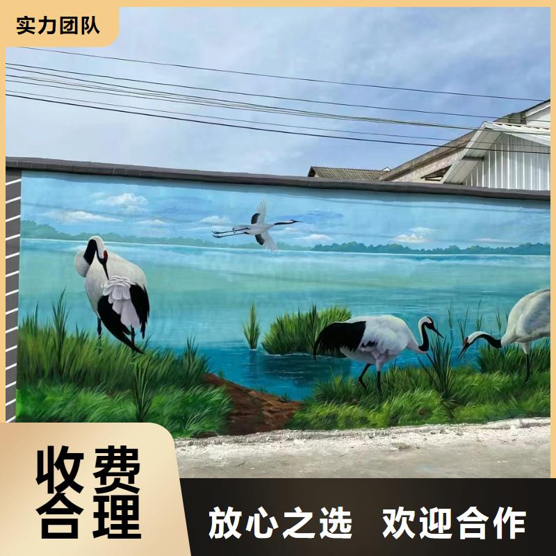 外墙彩绘手绘墙绘画涂鸦公司