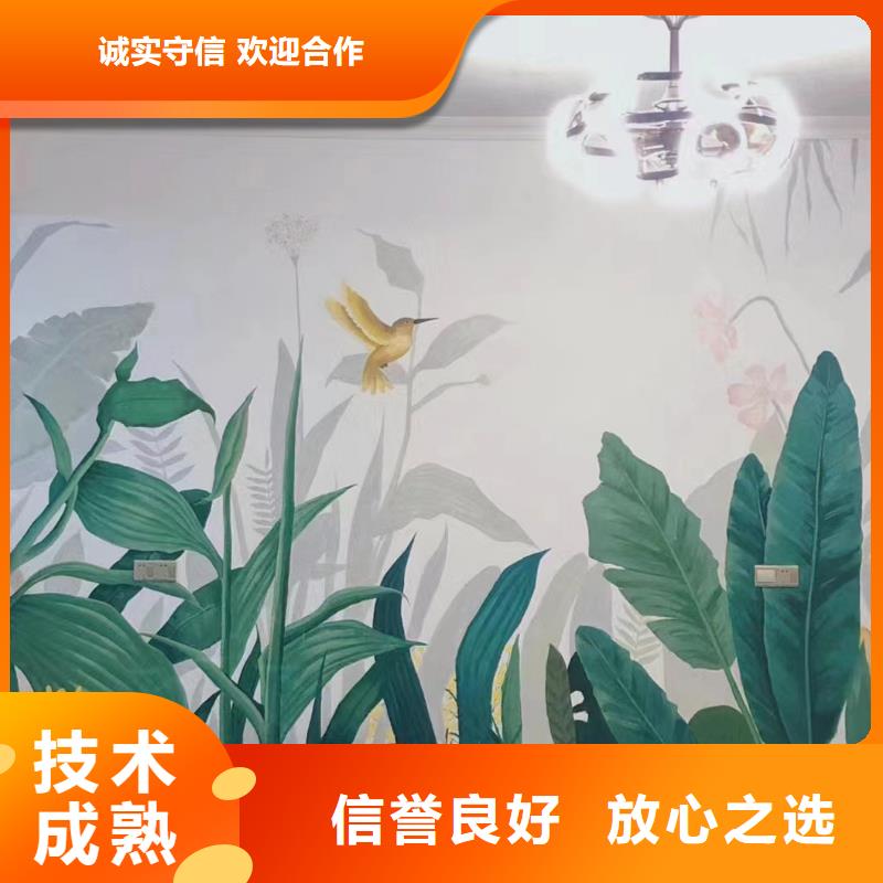 墙绘壁画墙体彩绘涂鸦团队