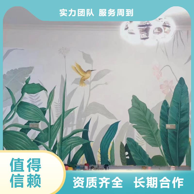 墙绘壁画墙体彩绘涂鸦团队