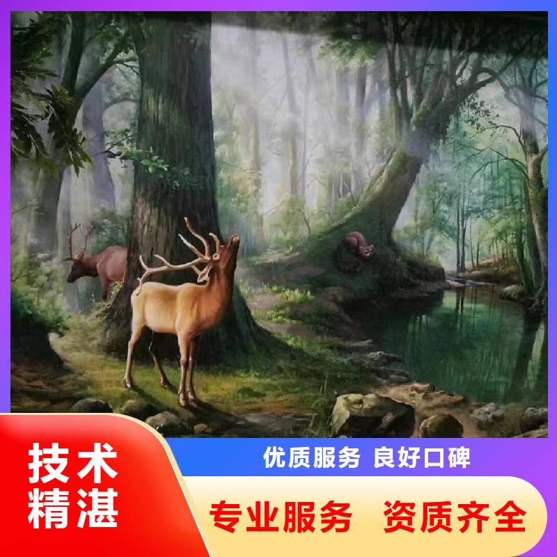 墙面彩绘墙体手绘壁画师团队