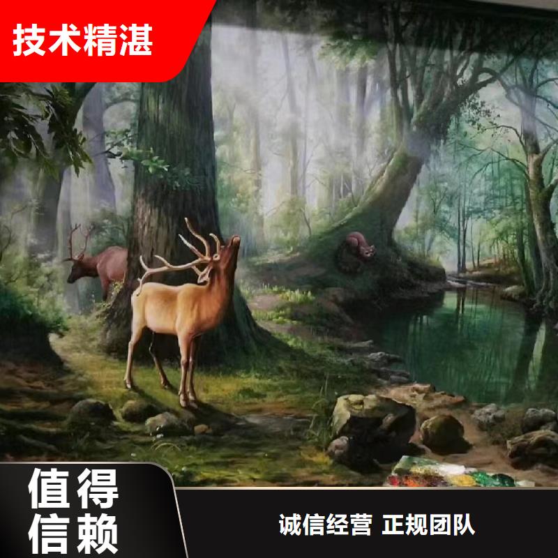 儋州市外墙彩绘手绘墙绘画涂鸦团队