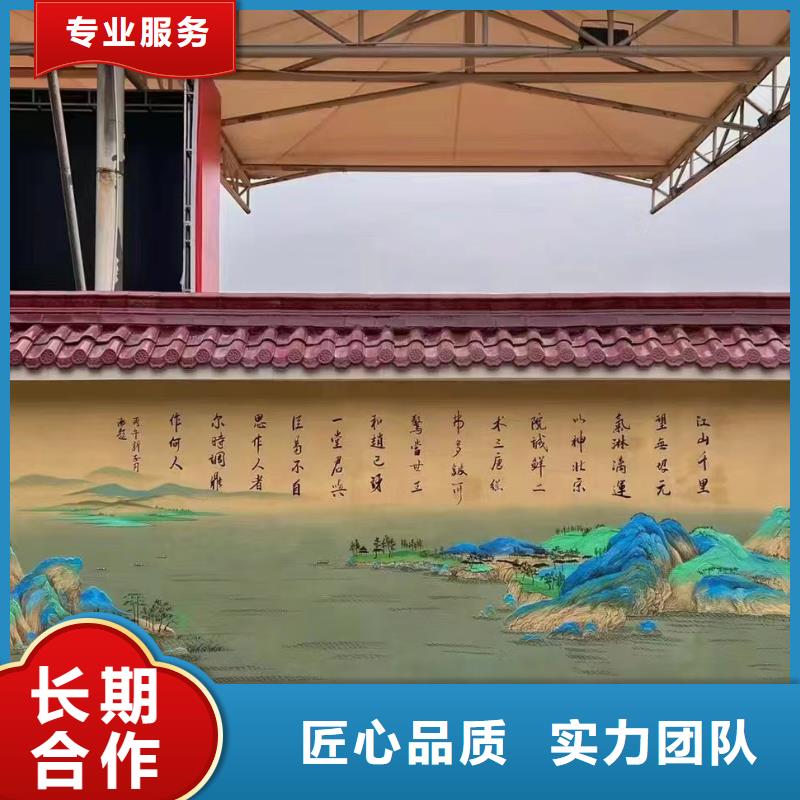 墙面彩绘墙体手绘壁画师工作室